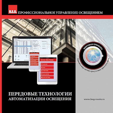 LC-Mini 180_91052_PASPORT_RUS.pdf